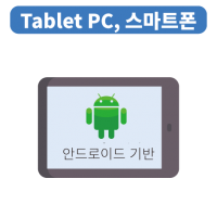 tab.png